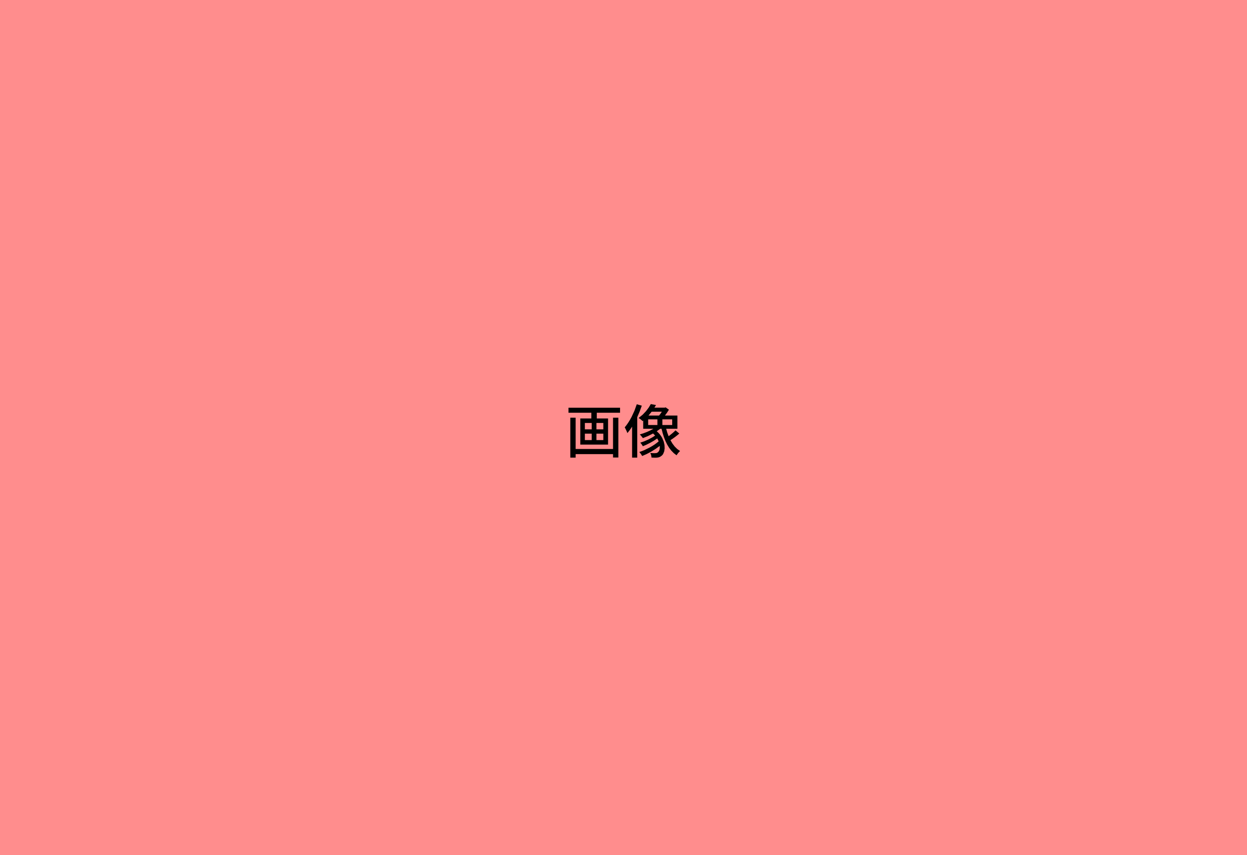 タイトルを追加