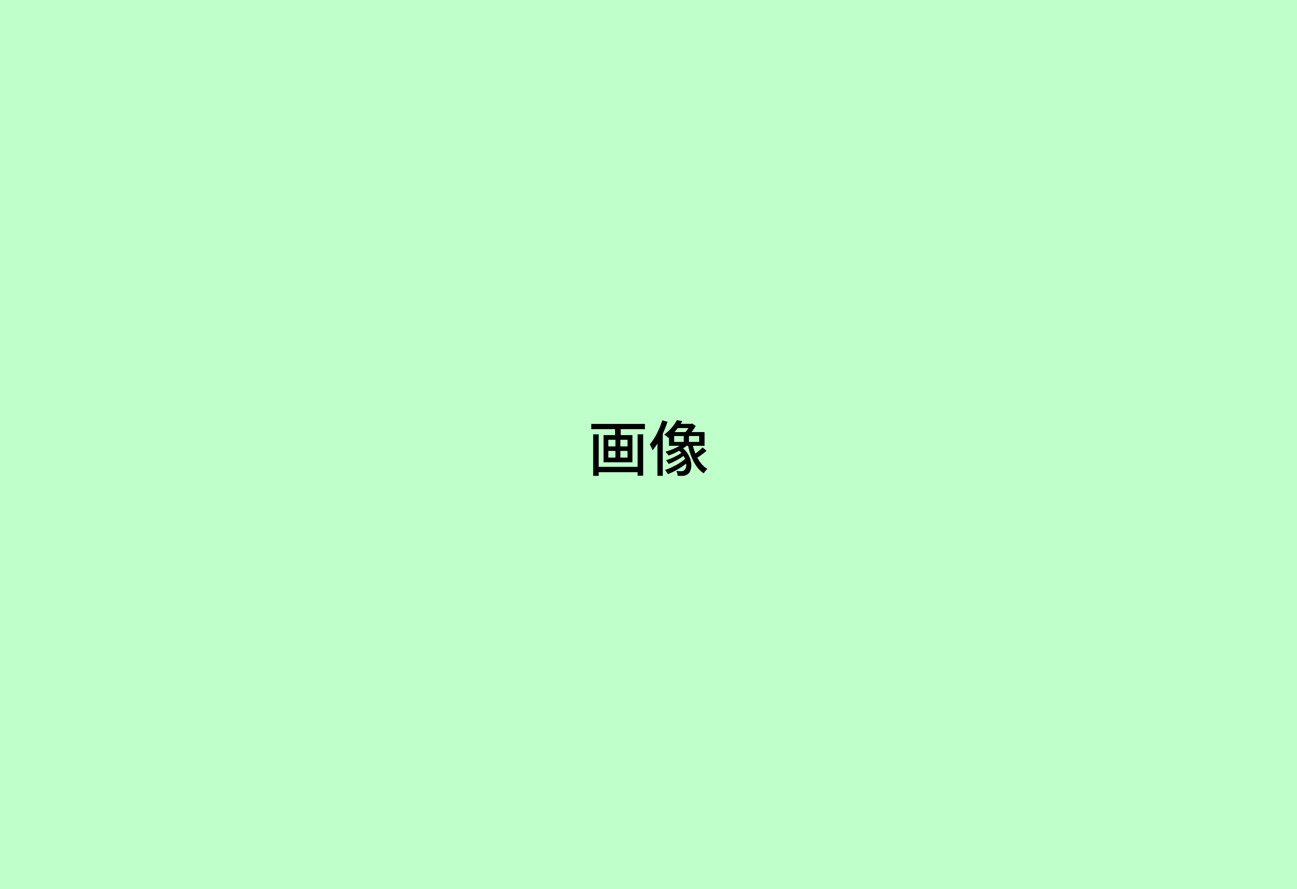 タイトルを追加